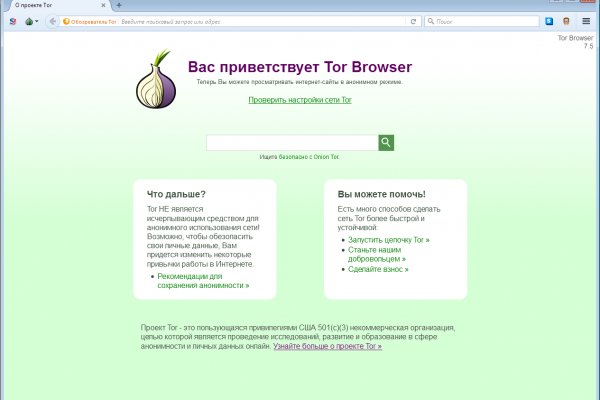 Кракен даркнет текст