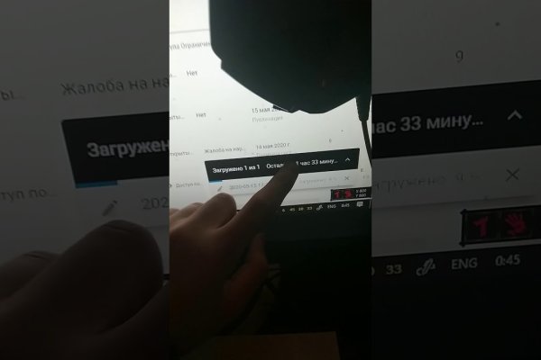Где взять ссылку на кракен