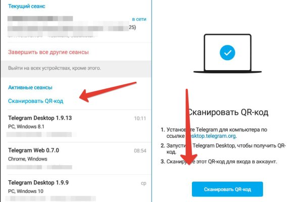 Кракен шоп интернет