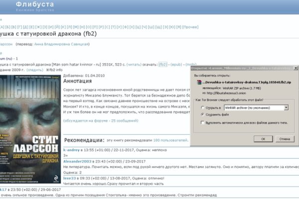 Кракен площадка что это