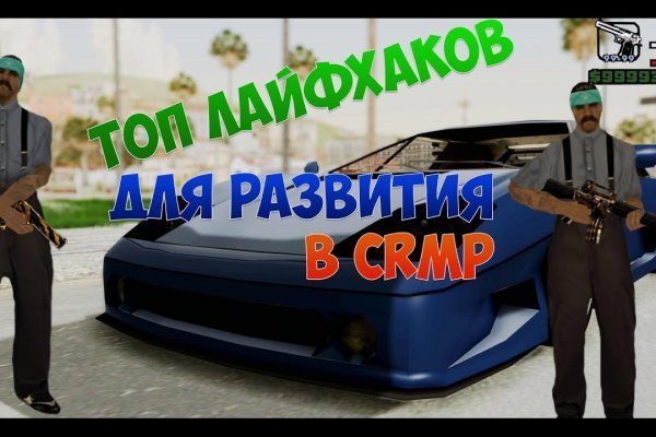 Зайти на кракен без тора