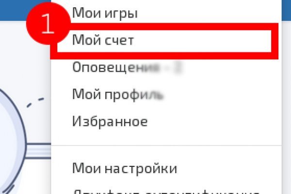 Как восстановить аккаунт в кракен