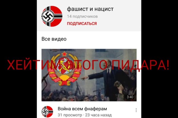 Как вернуть аккаунт кракен