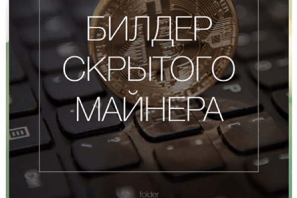 Рабочий сайт kraken
