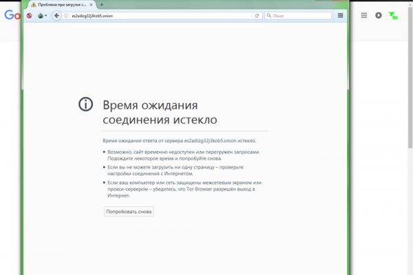 Kraken darknet ссылка тор