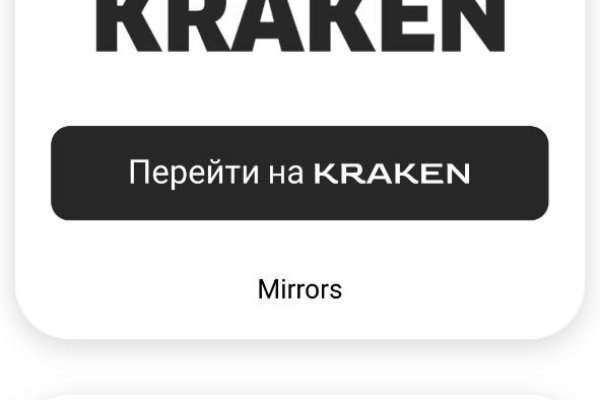 Kraken marketing lab