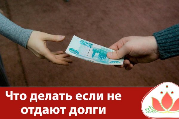 Кракен зеркало 2