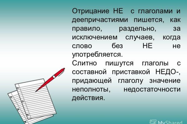 Кракен маркетплейс купить порошок