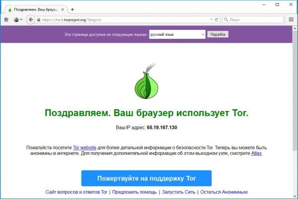 Как зарегистрироваться в кракен в россии