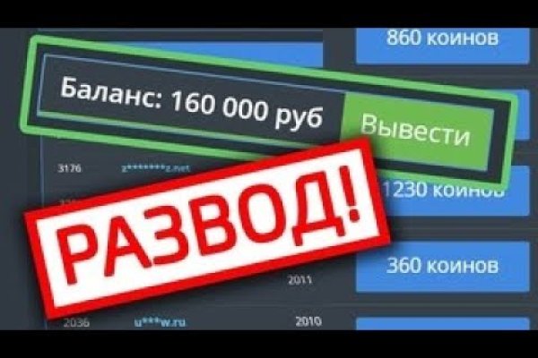 Можно ли вывести деньги с кракена