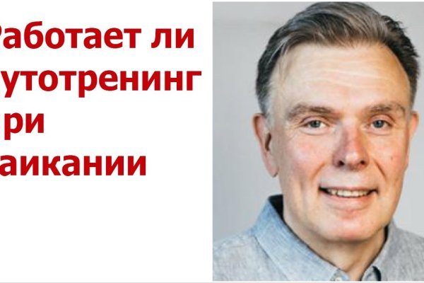 Где взять ссылку на кракен