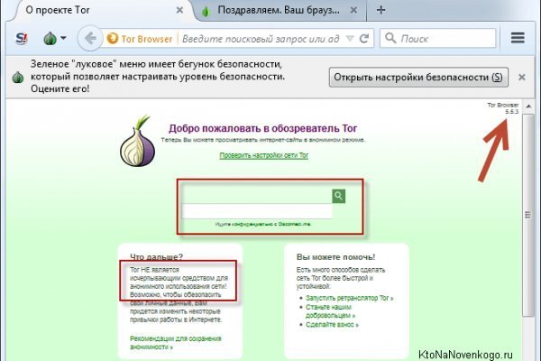 Ссылка на кракен kr2web in