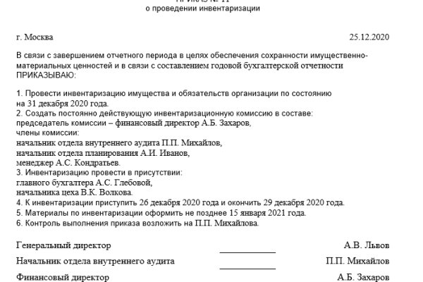Кракен вход