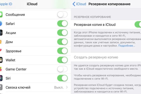Зайти на сайт кракен