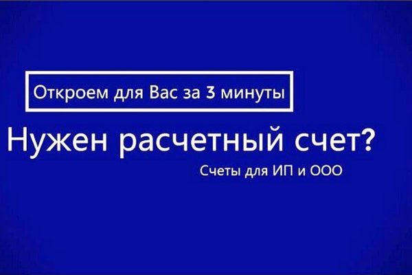 Darknet ссылки