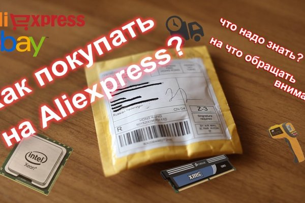 Даркнет сайт скачать