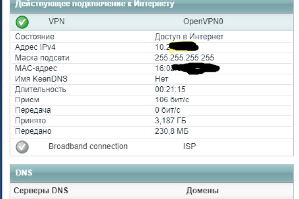 Кракен kr2web in сайт официальный