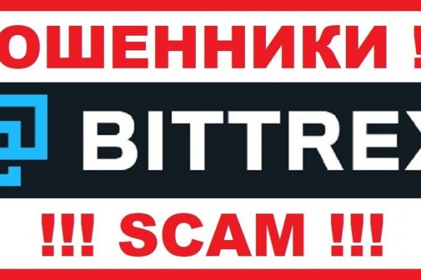 Kraken пользователь не найден при входе