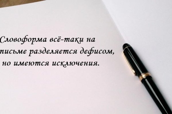Кракен не работает