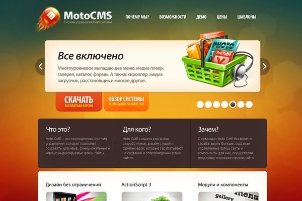 Кракен маркетплейс kr2web in площадка торговая