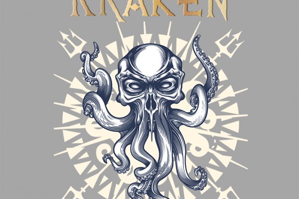 Kraken 12 at что это