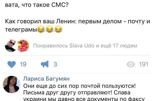 Кракен актуальная ссылка kraken torion net