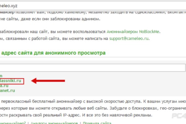Kraken даркнет gigageek ru
