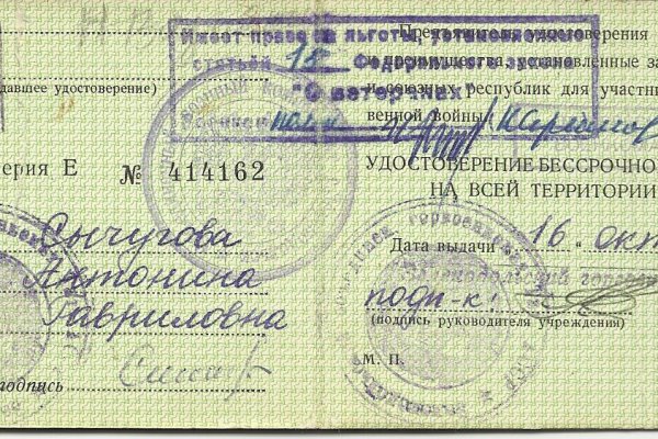 Кракен рабочая ссылка на сайт